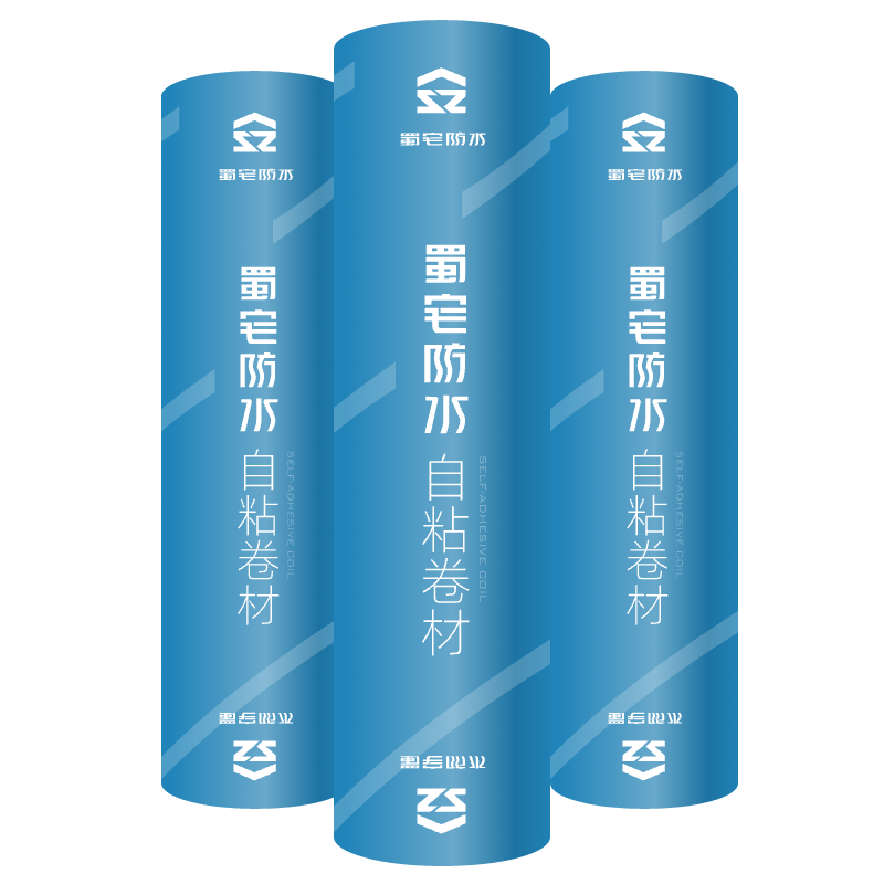 广元防水涂料