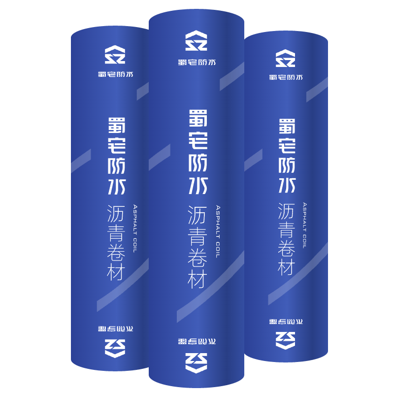 广元防水卷材1
